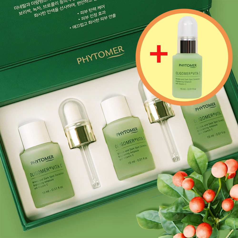 피토메르 올리고머 비타C 앰플15mlx3기획세트+증정품(선텍가능) 미백 주름 순수비타민C - 상품 이미지