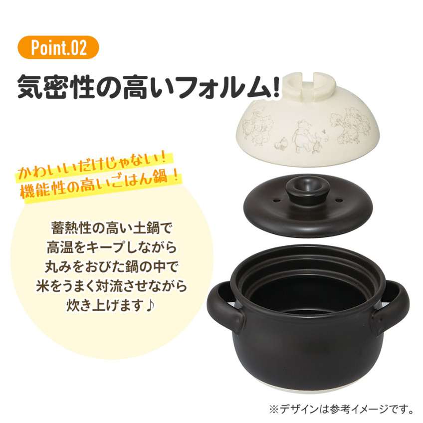 [발주상품 2~4 영업일 후 발송예정] 스케이터 곰돌이푸 캐릭터 반코야키 뚝배기 이중뚜껑 밥솥 1합용 1000ml CHDN1 - 하카타몰