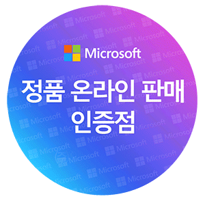 MS 윈도우 11 Windows Home FPP 영구사용 제품키 설치 USB 포함 패키지 판매처 상세 정보 이미지 1