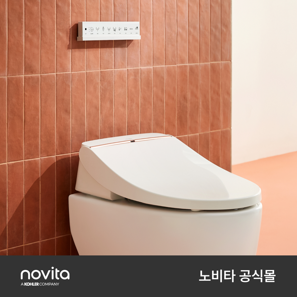 노비타 BD-H900HC 살균 프리미엄 자동 물내림 강력 방수 비데 시트커버 자동 개폐 (무료설치)