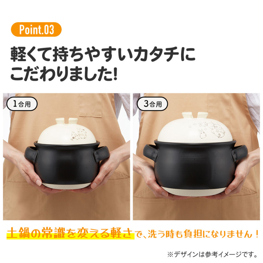 [발주상품 2~4 영업일 후 발송예정] 스케이터 곰돌이푸 캐릭터 반코야키 뚝배기 이중뚜껑 밥솥 1합용 1000ml CHDN1 - 하카타몰