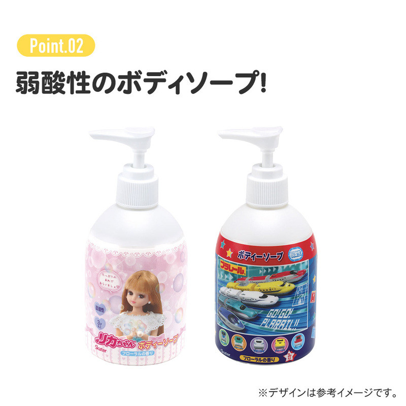 스케이터 프라레일 바디 워시 250ml ZBS1 - 장난감·DIY - 하카타몰