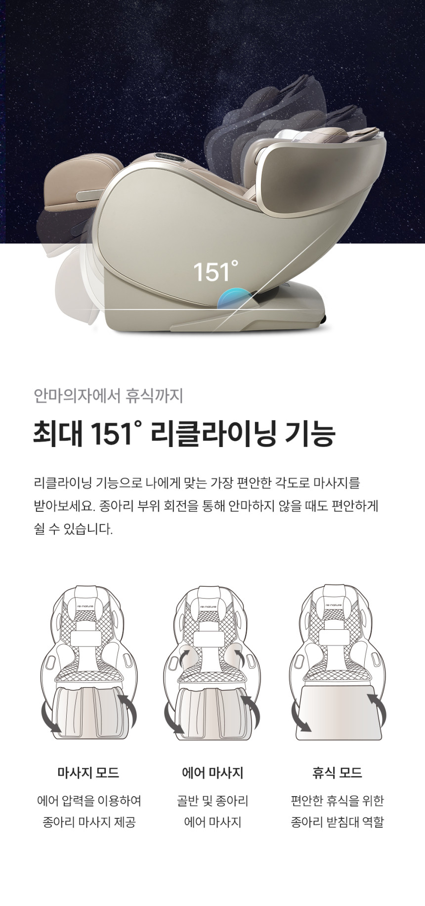 쿠쿠 리네이처 안마의자(소형) 상세 이미지 14