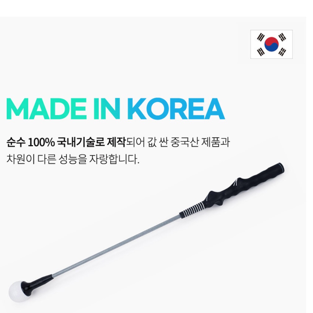 골프 연습봉 실내 골프 스윙기 골프체중이동 치킨윙 교정기 - 상세 이미지 5