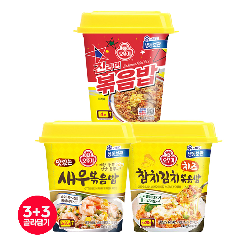 오뚜기 컵 볶음밥 진라면/맛있는새우/맛있는참치김치치즈 3종 3개+3개