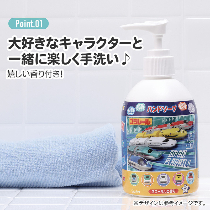 [발주상품 2~4 영업일 후 발송예정] 스케이터 프라레일 약용 핸드 솝 250ml ZHS1 - 장난감·DIY - 하카타몰