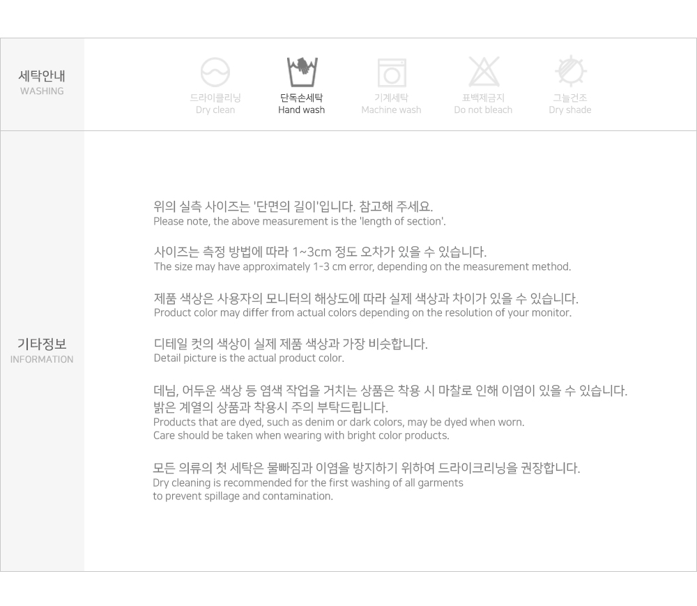 [3천장돌파][MADE] 빅사이즈 M-4XL 최강 스판 히든밴딩 하이웨스트 세미 부츠컷 슬랙스 팬츠 하객룩 상세 이미지 35