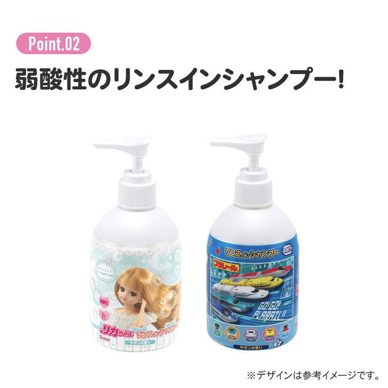 스케이터 프라레일 린스 인 샴푸 250ml ZRSP1 - 하카타몰