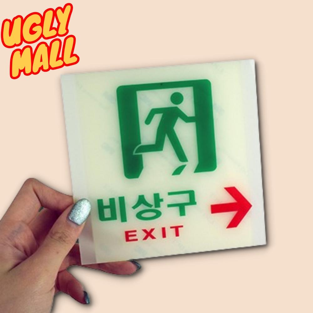 축광 비상구표시 피난구유도표지 피난유도표지 - 메인 이미지
