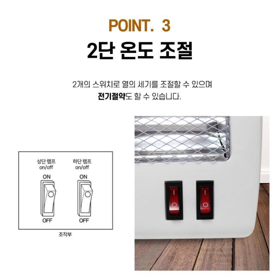 미니히터 소형난방기 사무실난방 가정용난방기 차박용히터