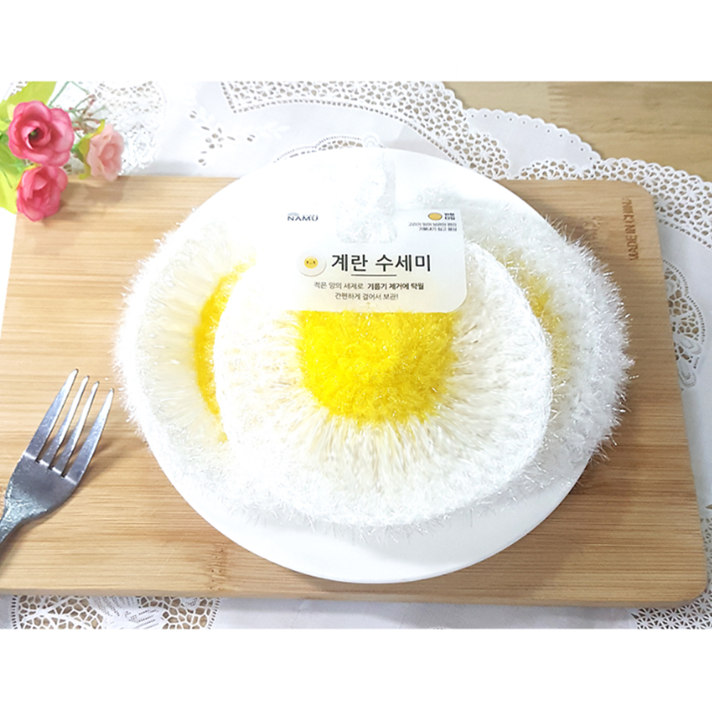 헹굼수세미 수제 거품잘나는 손뜨개 아크릴 계란 수세미 - 상품 이미지
