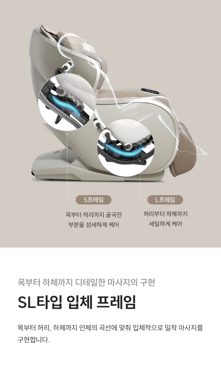 쿠쿠 리네이처 안마의자(소형) 상세 이미지 9