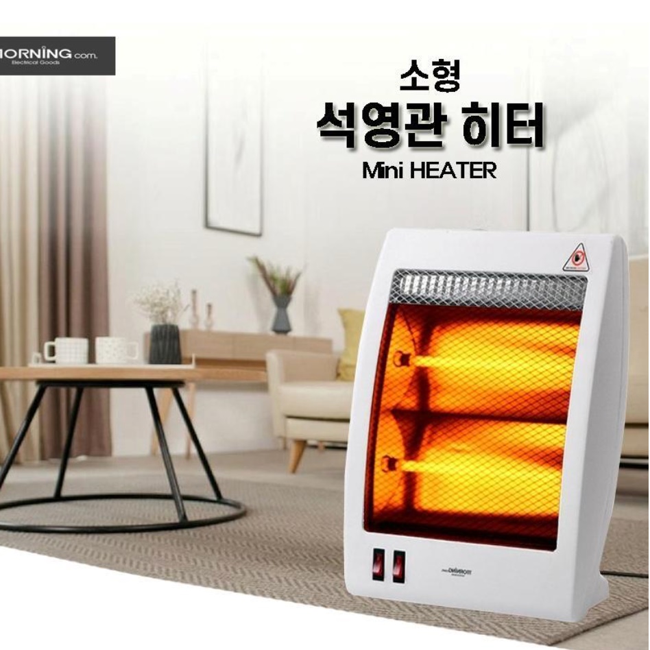 미니히터 소형난방기 사무실난방 가정용난방기 차박용히터