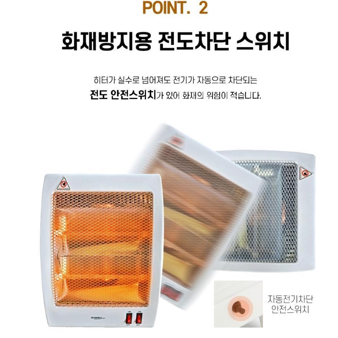 미니히터 소형난방기 사무실난방 가정용난방기 차박용히터