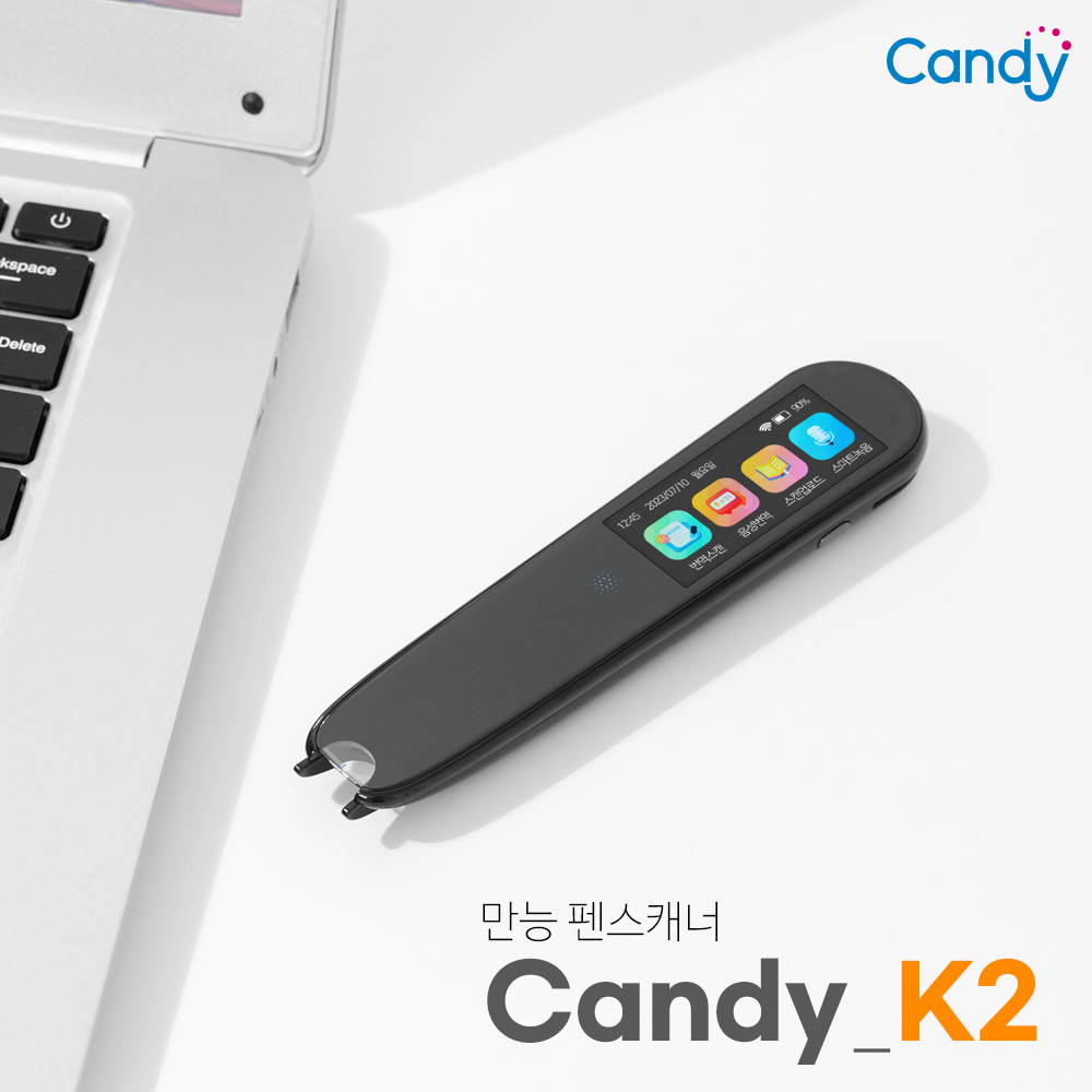캔디 휴대용 즉석 팬 스캐너 K2 스마트 AI 스캔 음성 통역 전자사전 어학연수 여행 번역기 - 메인 이미지