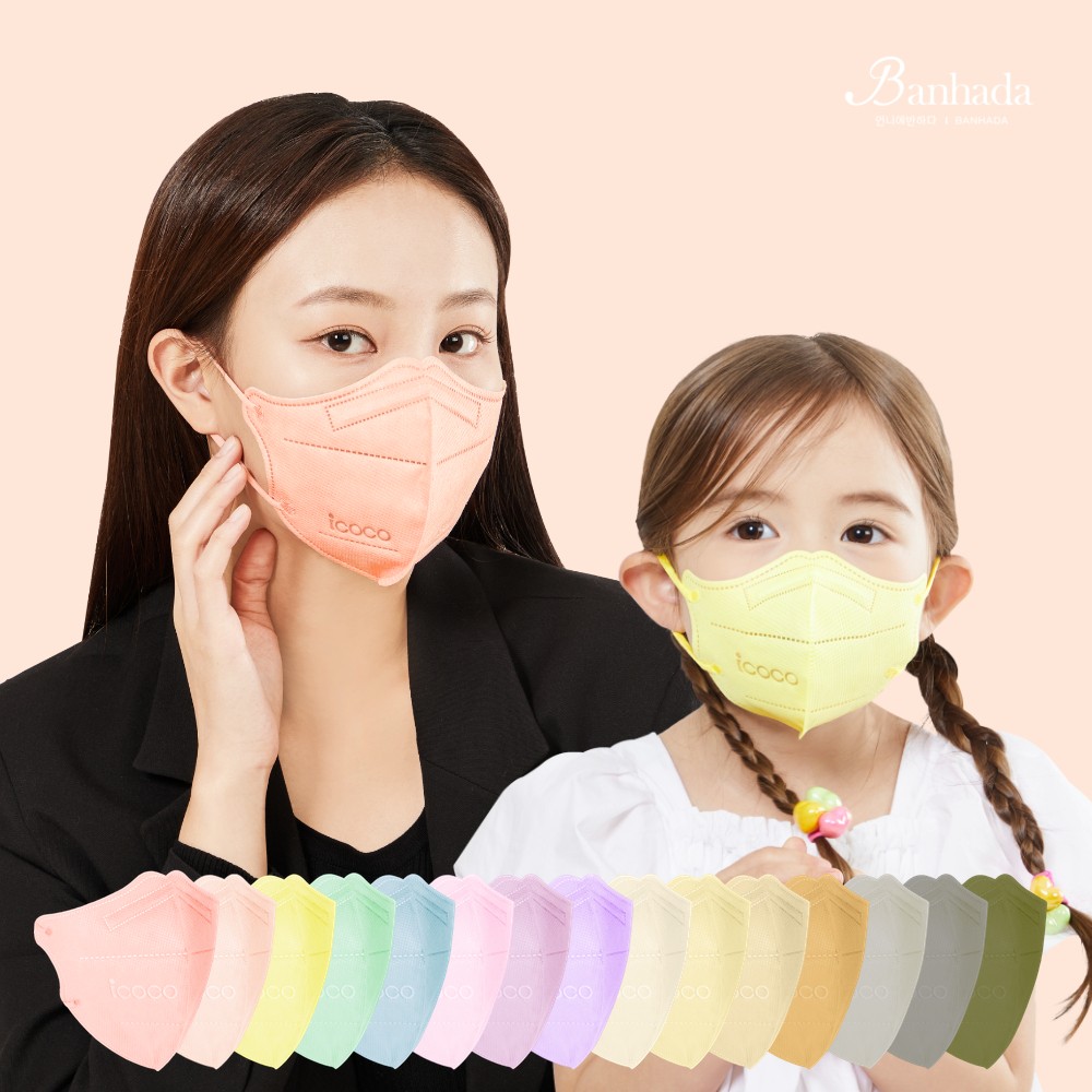KF94 아이코코 마스크 컬러 새부리형 여름용