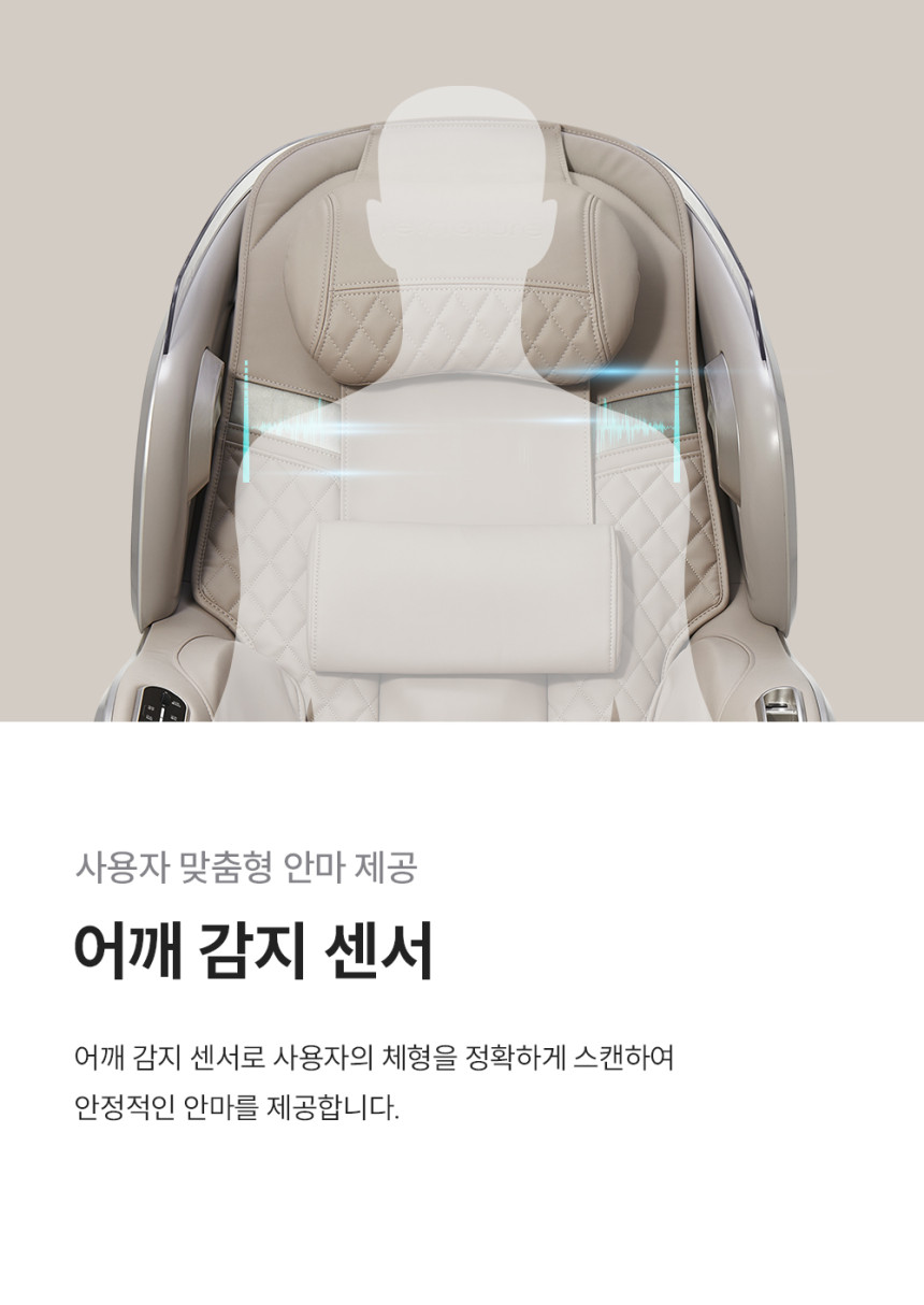 쿠쿠 리네이처 안마의자(소형) 상세 이미지 10