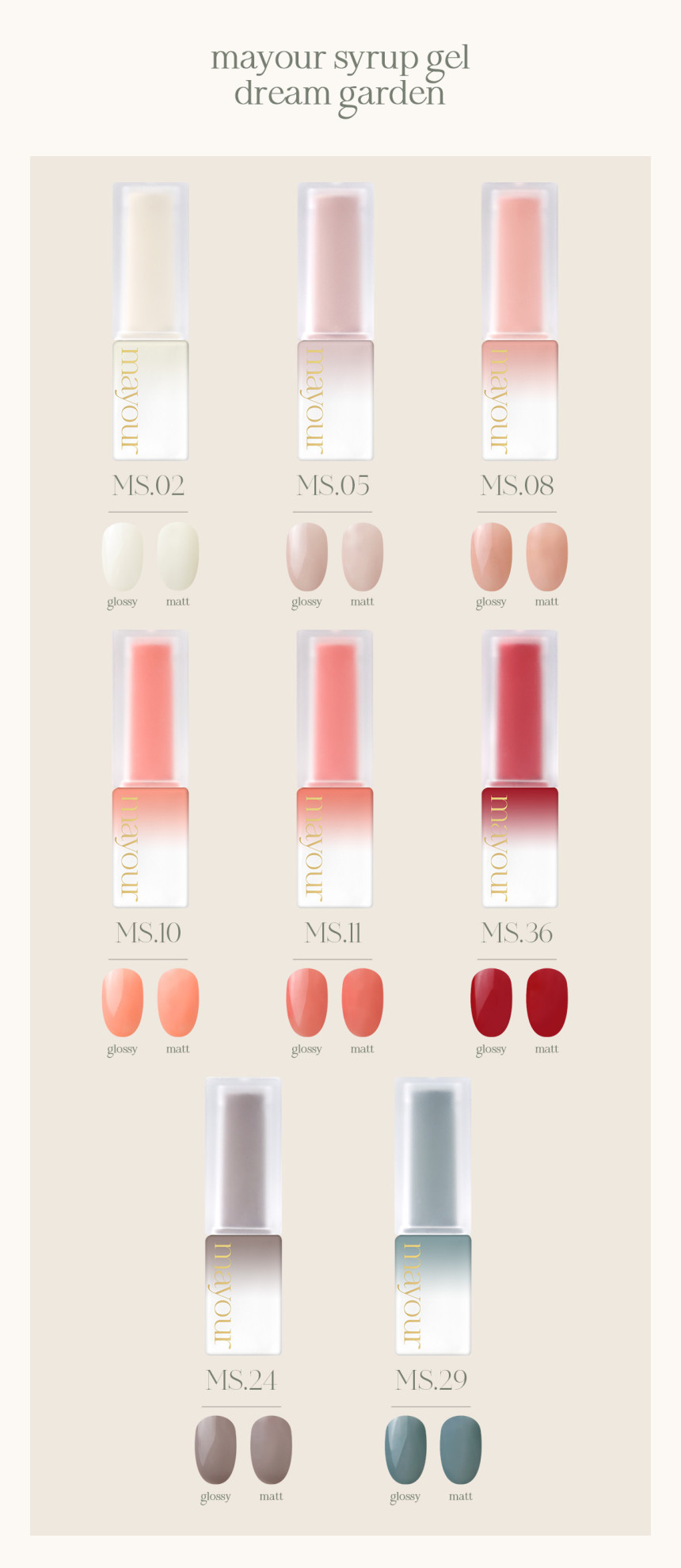 Dream Garden Swatch Palette