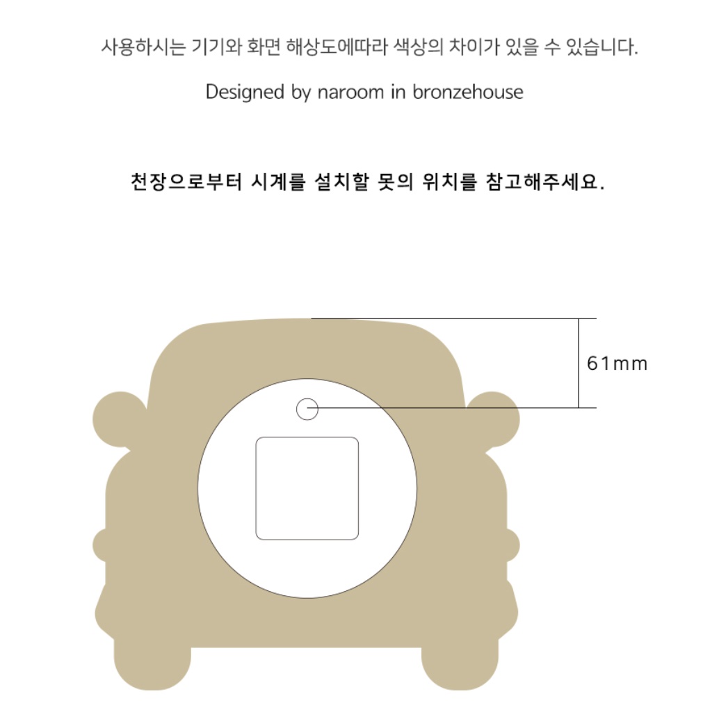 교육용 학습용 시계 어린이벽시계 아이방 벽걸이시계 - 상세 이미지 3