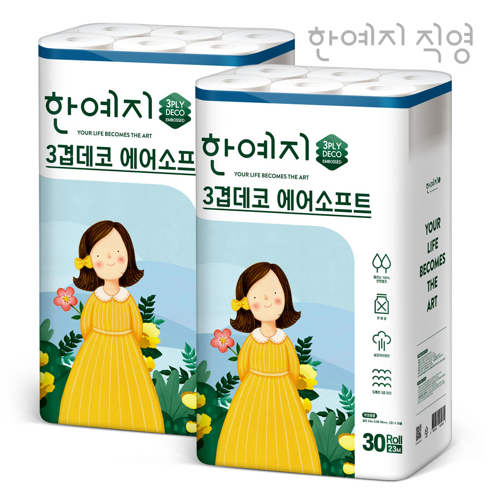 한예지 천연펄프 3겹 에어소프트 화장지 23m, 30롤, 2팩