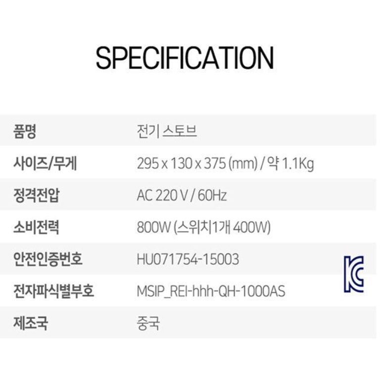 미니히터 소형난방기 사무실난방 가정용난방기 차박용히터