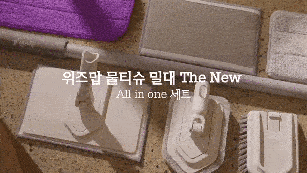 위즈맙 물티슈 부착형 청소 밀대 걸레 물걸레 손걸레 청소포 호환 욕실 브러쉬 및 청소장갑 이미지 6