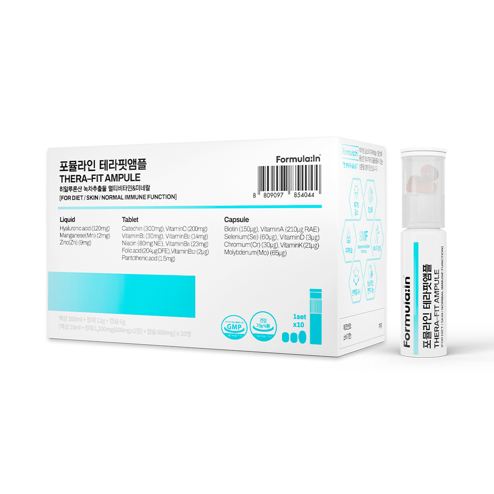 포뮬라인 테라핏앰플 올인원 액상 멀티비타민 다이어트 종합 영양제 10개입, 1개 제품 이미지