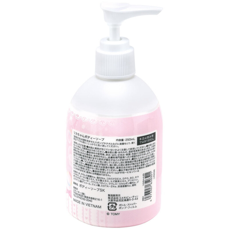 [발주상품 2~4 영업일 후 발송예정] 스케이터 리카짱 바디 워시 250ml ZBS1 - 하카타몰