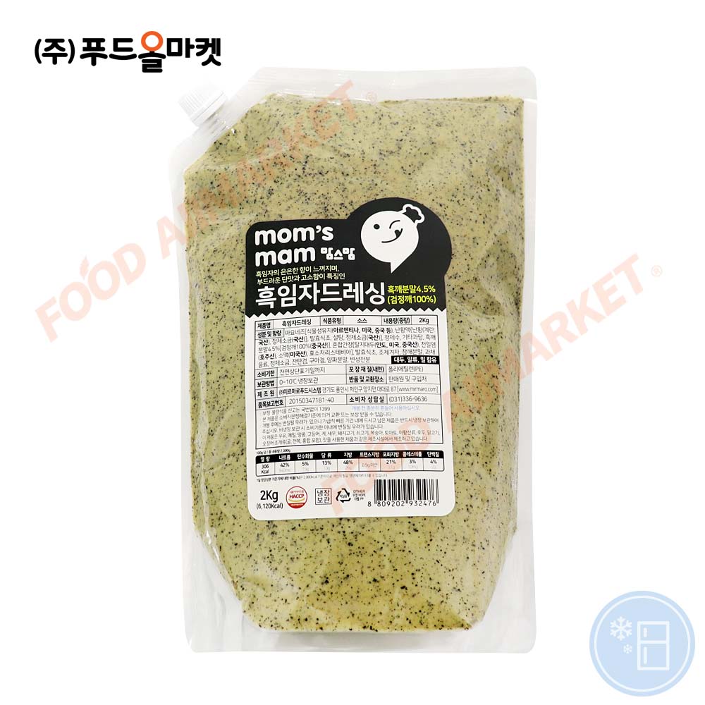 맘스맘 흑임자드레싱 2kg /냉장 : 푸드올마켓