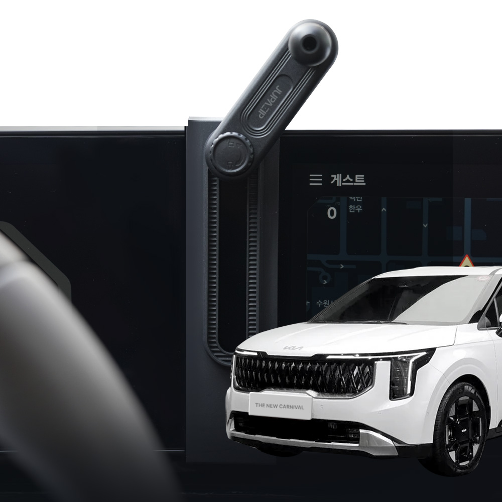 주파집 더뉴 카니발 KA4 페이스리프트 차량용 핸드폰 거치대 제품 이미지