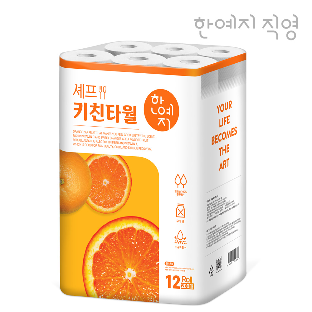 한예지 셰프 천연펄프 키친타올 200매 12롤 1팩