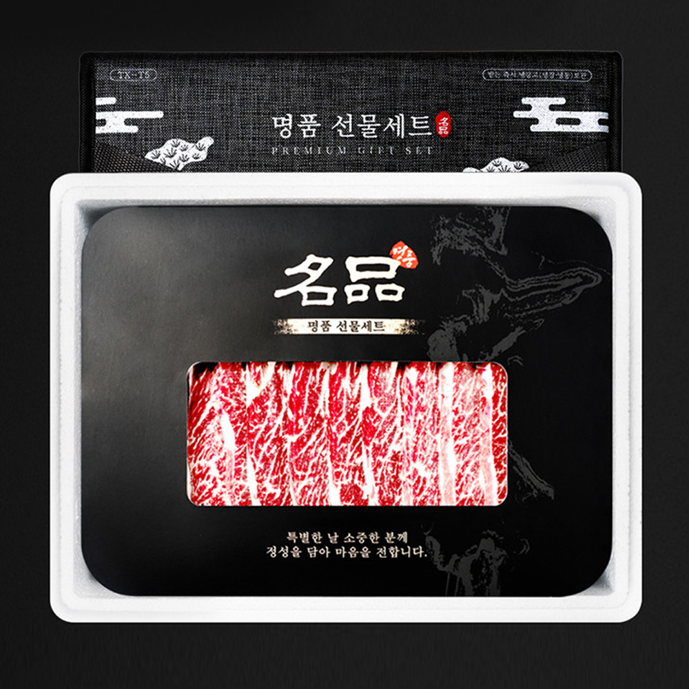 추석 명절 LA갈비 꽃갈비 선물세트 찜갈비 라갈비 초이스 프라임