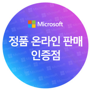[한국정품인증점] MS 윈도우 11 Windows Home FPP 처음사... 개봉기 | 실사용 후기 - 상품 이미지 2