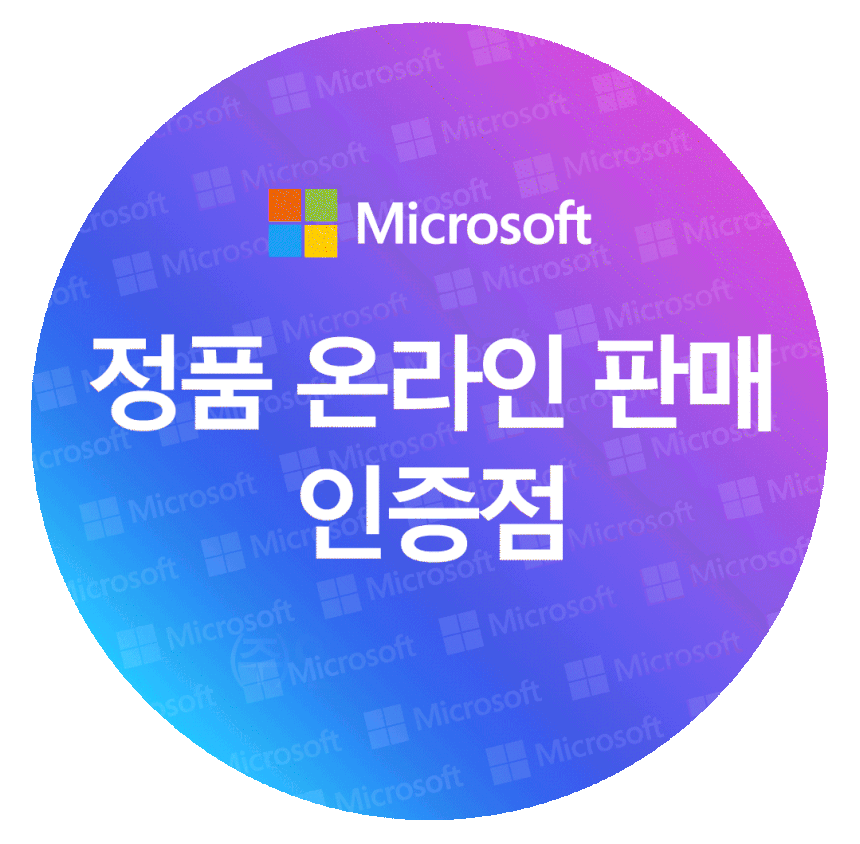 [한국정품인증점 MS 윈도우 11 Windows Home FPP 처음사용자용 영구 제품키 USB설치 사진 2