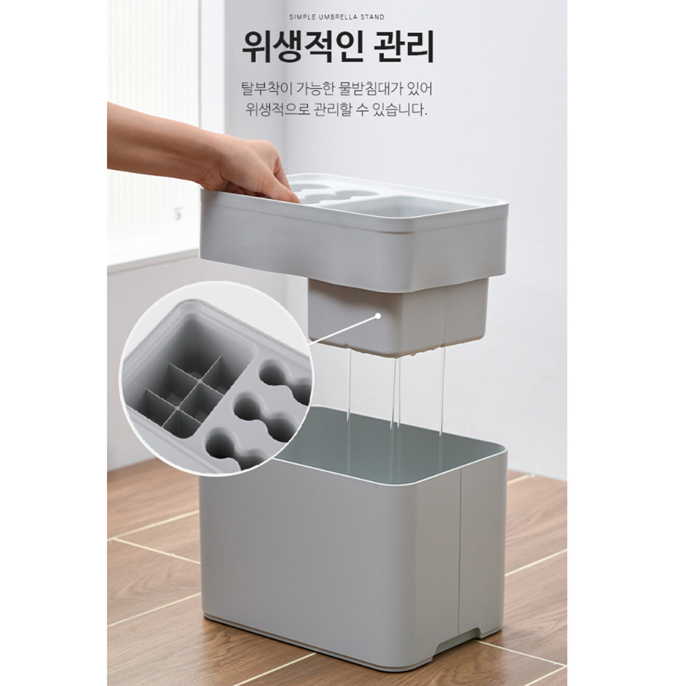 우산정리함 학원 카페 현관 모던 인테리어 우산꽂이 보관함