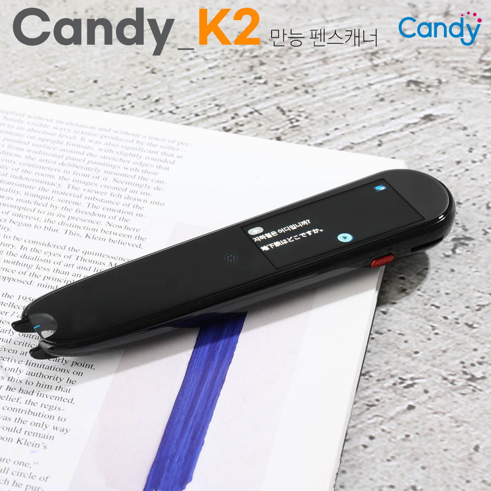 캔디 휴대용 즉석 팬 스캐너 K2 스마트 AI 스캔 음성 통역 전자사전 어학연수 여행 번역기 - 상세 이미지 3
