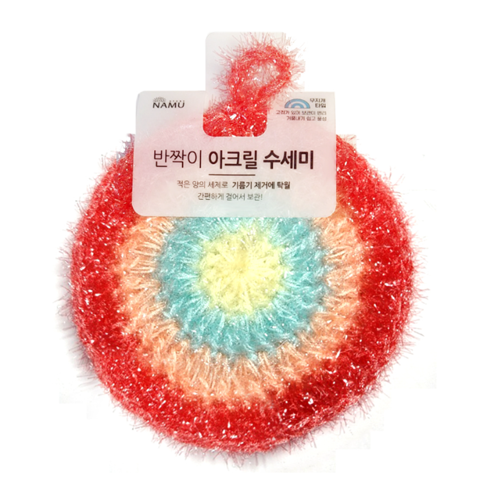 헹굼수세미 수제 거품잘나는 손뜨개 아크릴 무지개 수세미 - 상세 이미지 2