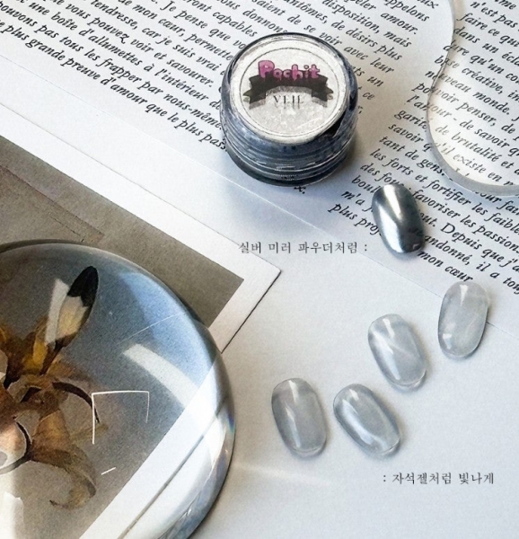 포칫 베일 파우더 이미지 3