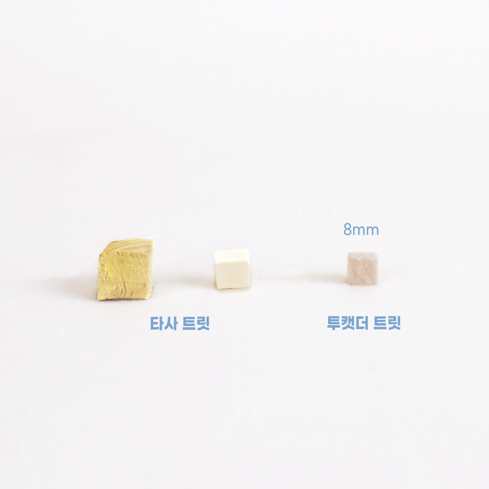 내꼬냥 고양이 동결건조 간식 북어 미니 트릿 큐브형