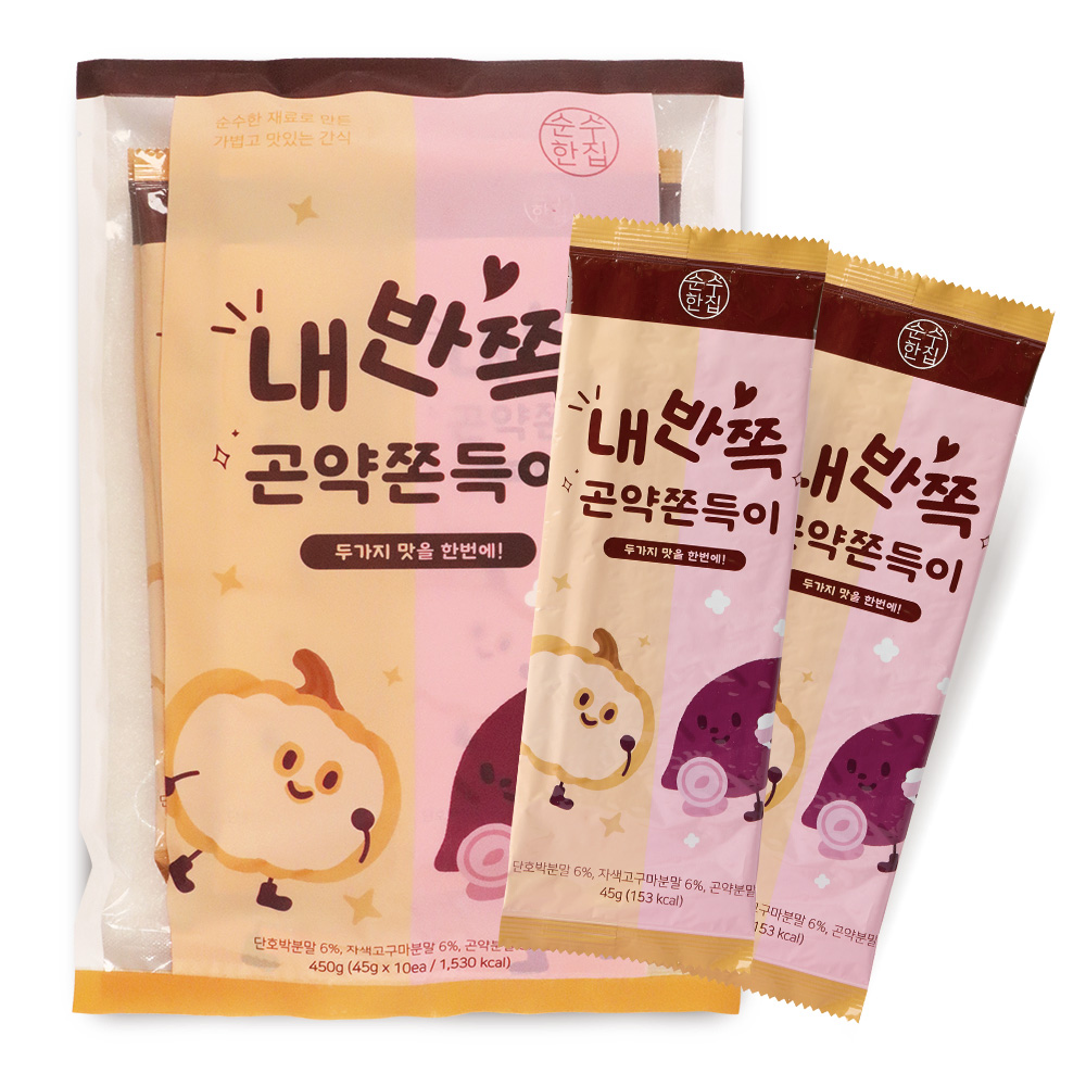 순수한집 내반쪽곤약쫀득이 10개입 다이어트 여행 캠핑 간식 - 상세 이미지 4