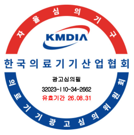 경량 휠체어 여행용 휴대용 가정용 접이식 소형 노인유모차 6.8kg 경량형