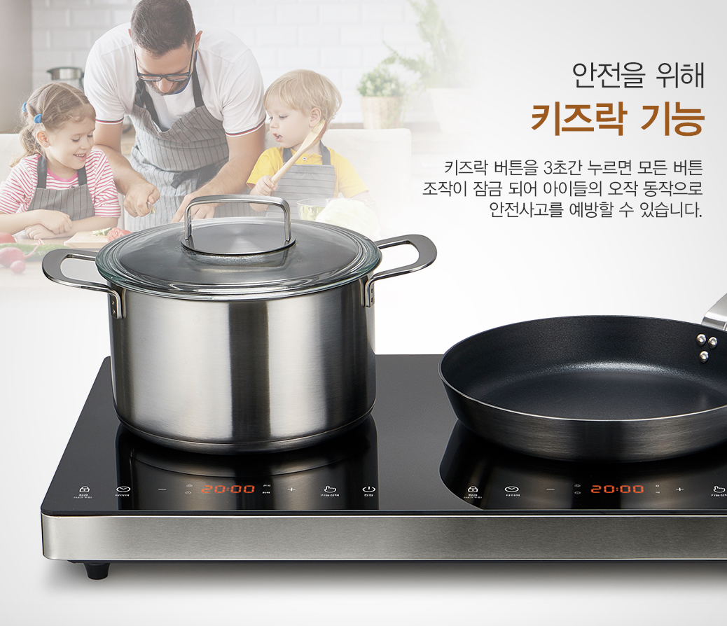 마이프랜드 2구 하이브리드 전기레인지 인덕션 하이라이트 퀵레인지 MFK-5032HHB 이미지 4