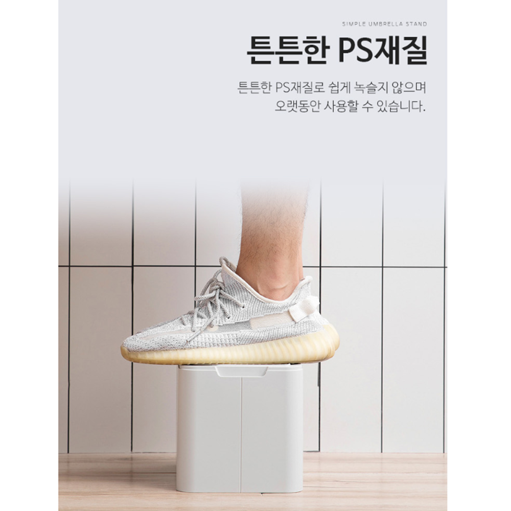 우산정리함 학원 카페 현관 모던 인테리어 우산꽂이 보관함