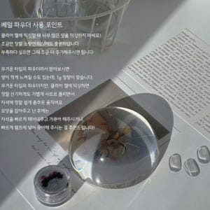 포칫 베일 파우더 솔직 후기 | 피부 타입별 분석 - 상품 이미지 2