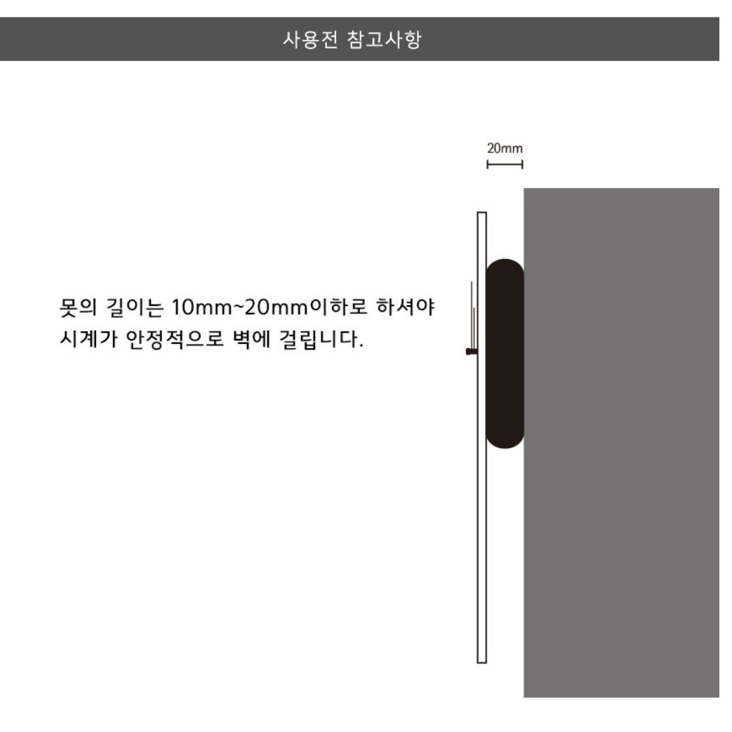 교육용 학습용 시계 어린이벽시계 아이방 벽걸이시계 - 상세 이미지 2
