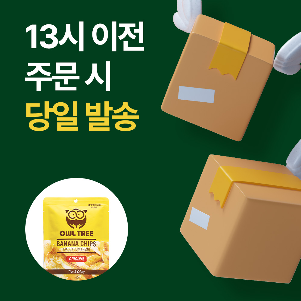 오울트리 바나나칩 오리지널 60g X 10봉 이미지 8