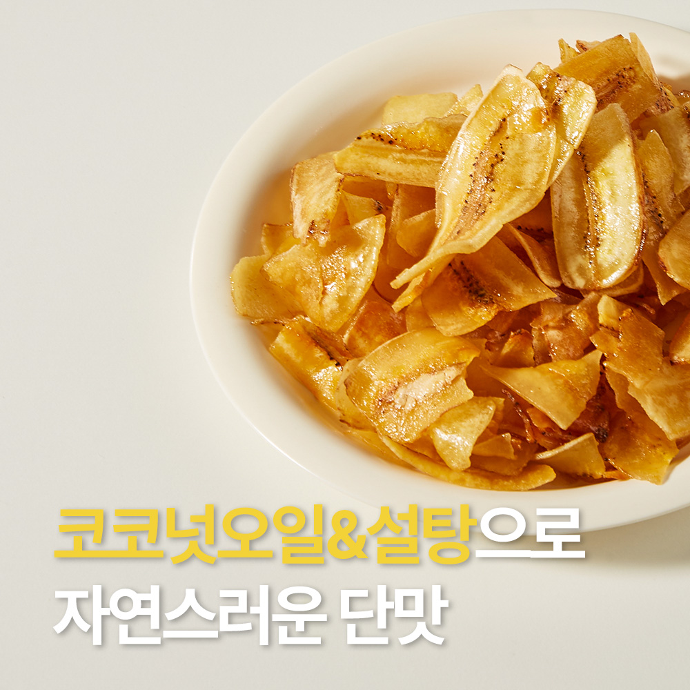오울트리 바나나칩 오리지널 60g X 10봉 이미지 6