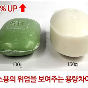 모텔대용량비누 목욕탕 사우나 한방비누 식당 화장실 워터파크 헬스장 업소용... 솔직 후기 | 피부 타입별 분석 - 상품 이미지 2