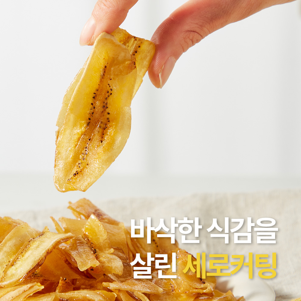 오울트리 바나나칩 오리지널 60g x 5봉 - 상세 이미지 3