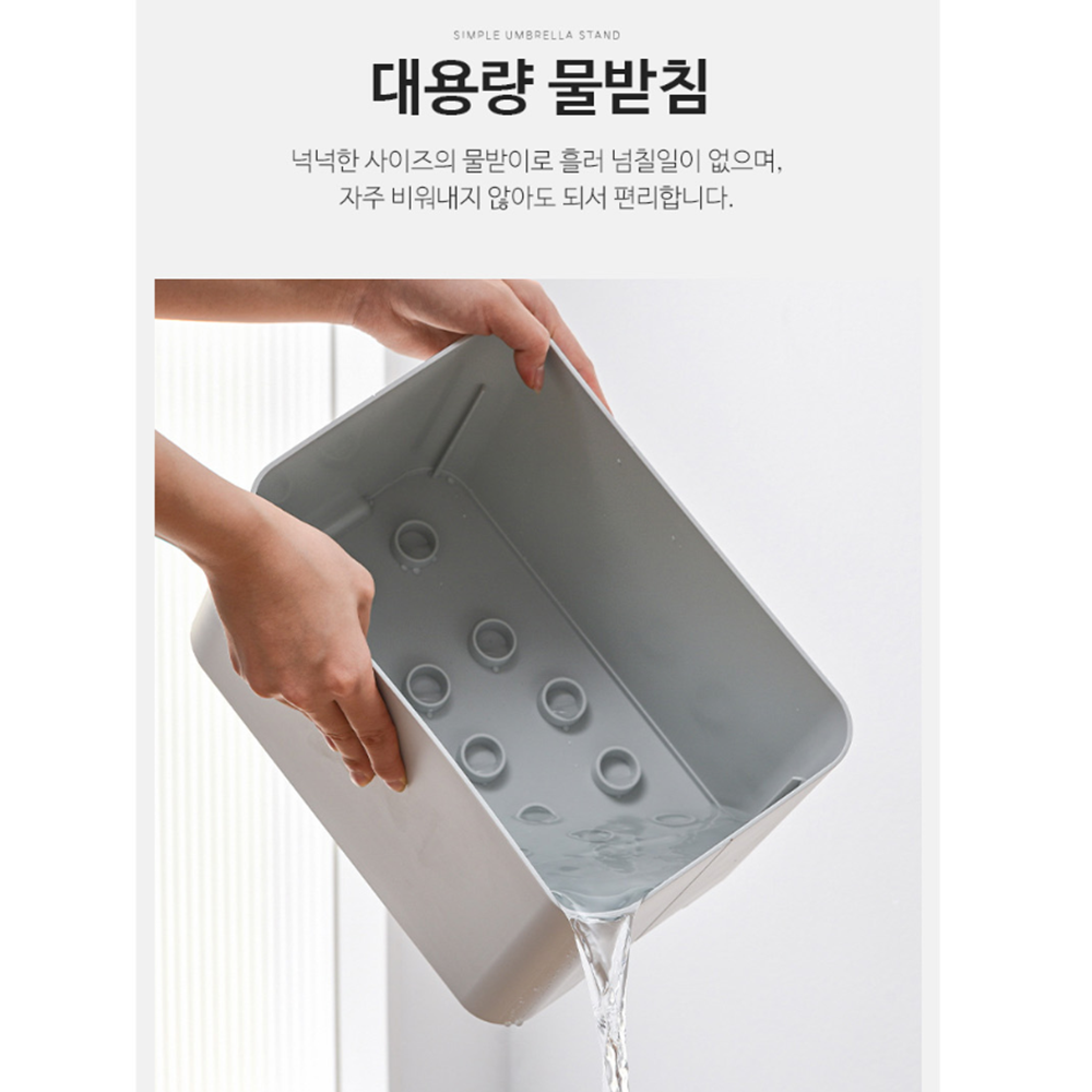 우산정리함 학원 카페 현관 모던 인테리어 우산꽂이 보관함